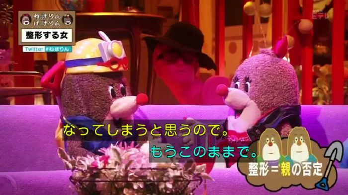 ねほりんぱほりんのキャプ35