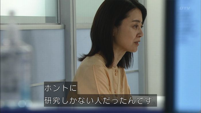 コードブルー3話のキャプ485