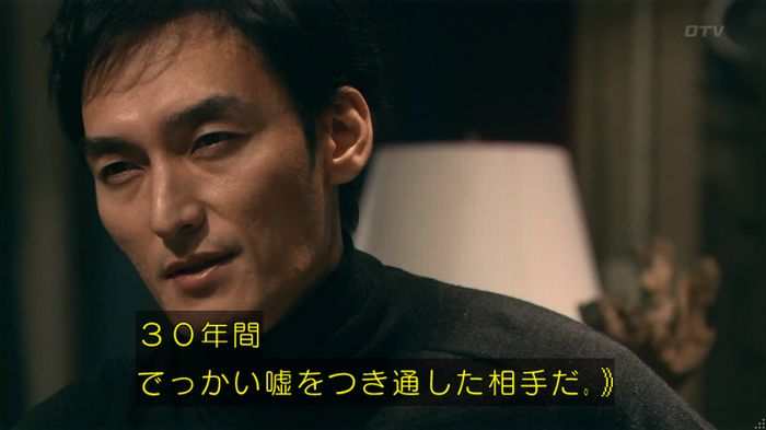 嘘の戦争のキャプ32
