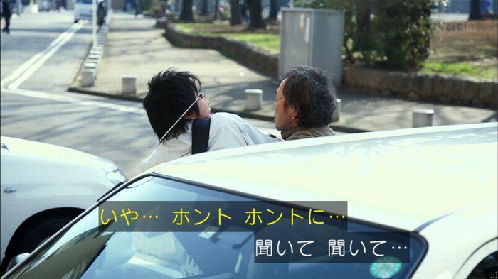 リバース 1話のキャプ703