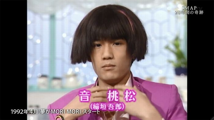 SMAP×SMAP最終回のキャプ42