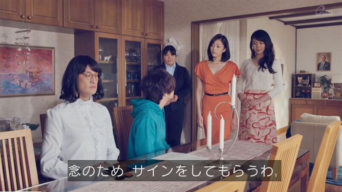家政婦のミタゾノ 2話のキャプ110