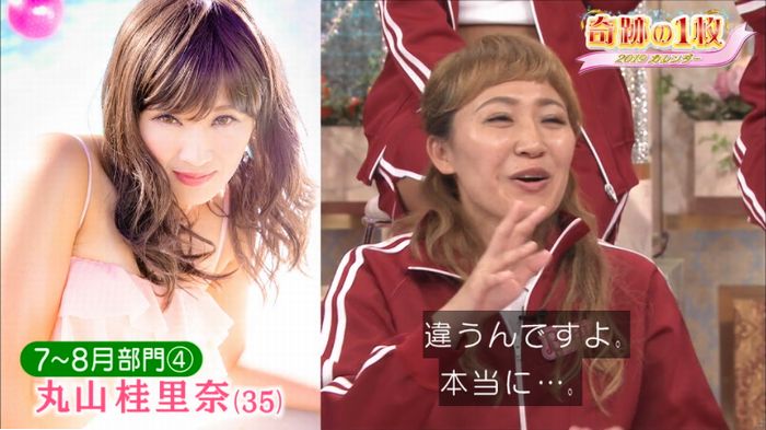 ロンハーのキャプ182