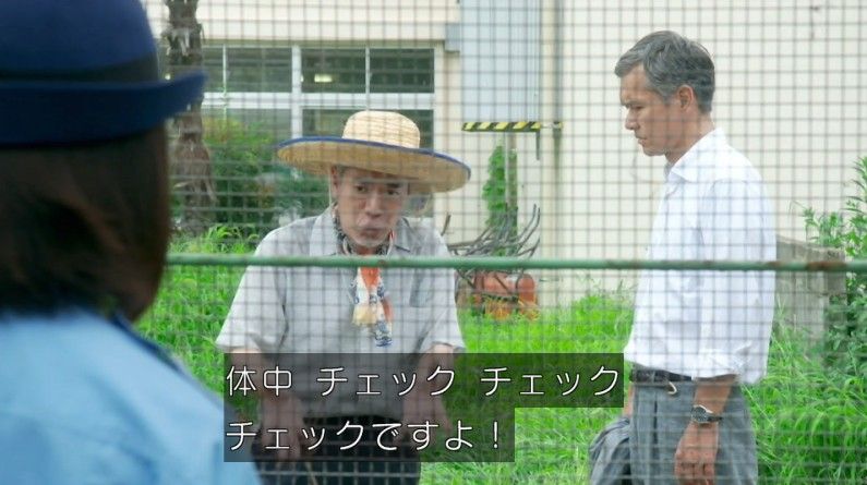 いきもの係 4話のキャプ383