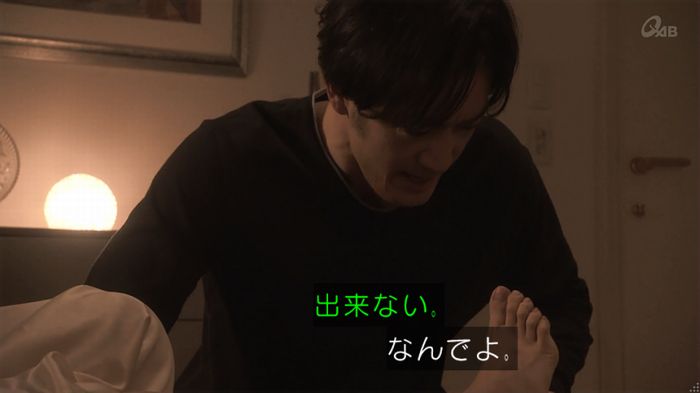 奪い愛 5話のキャプ135