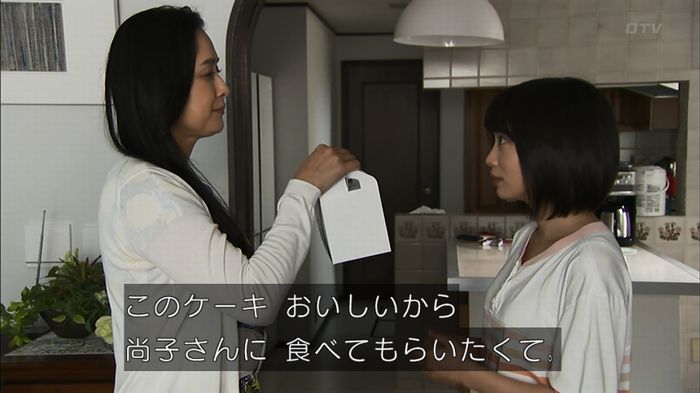ウツボカズラの夢3話のキャプ119