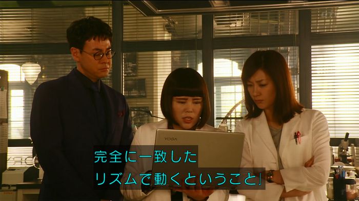 人は見た目が100パーセントのキャプ465