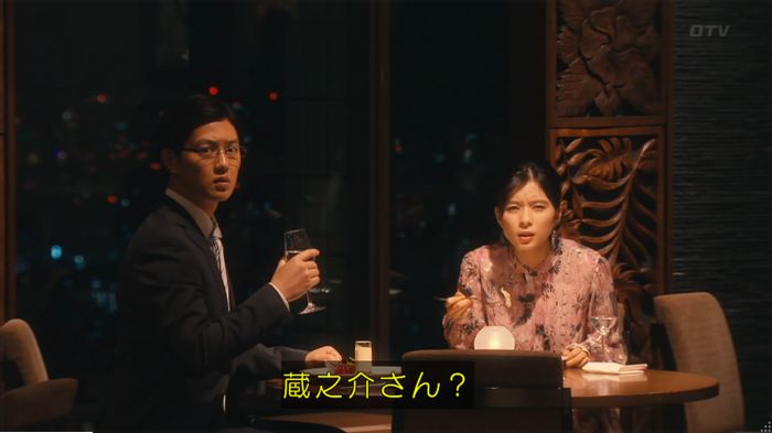 海月姫7話のキャプ454