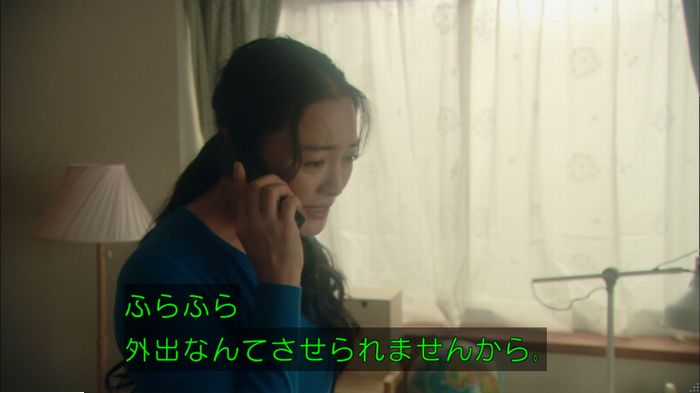 明日の約束のキャプ602