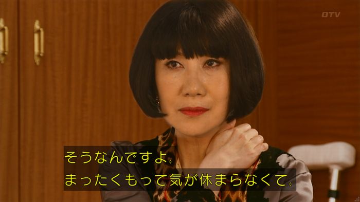 人は見た目が100パーセントのキャプ164