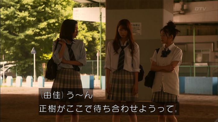 僕たちがやりましたのキャプ378