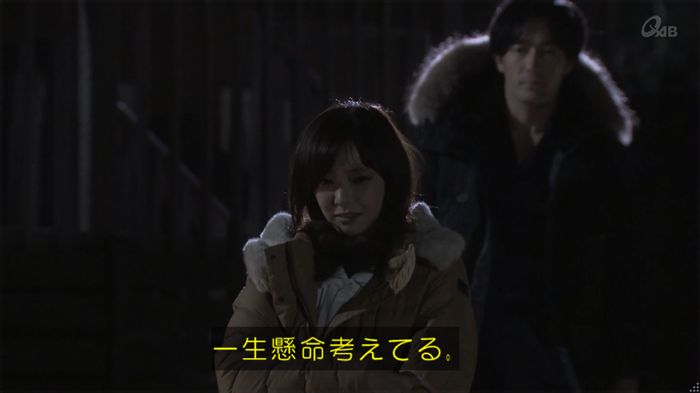 奪い愛 4話のキャプ439