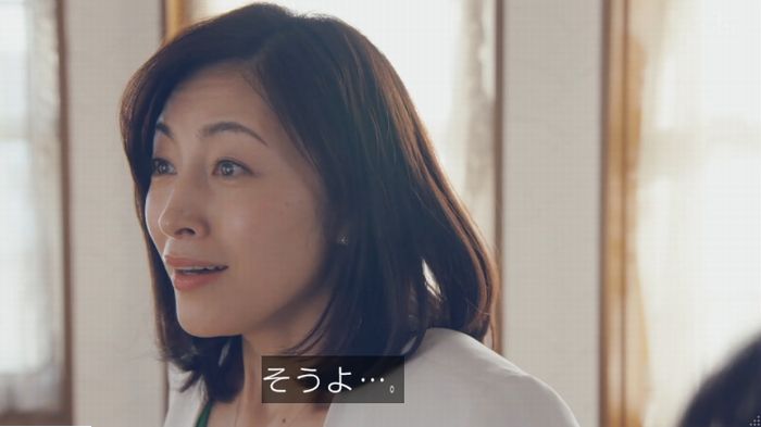 家政婦のミタゾノ 2話のキャプ491
