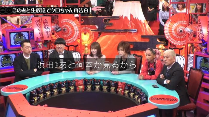 水ダウのキャプ267