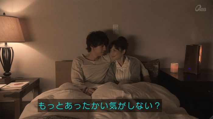 奪い愛 4話のキャプ386