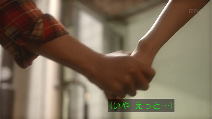 あなそれ 7話のキャプ167