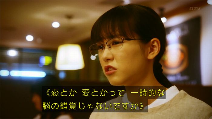 人は見た目が100パーセントのキャプ351