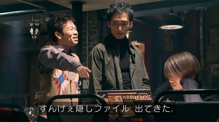 嘘の戦争のキャプ412