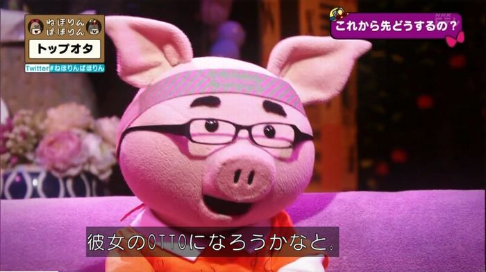 ねほりんぱほりんのキャプ511