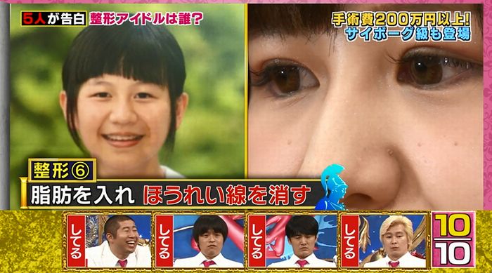 良かれと思ってのキャプ124