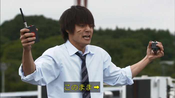 僕たちがやりましたのキャプ249