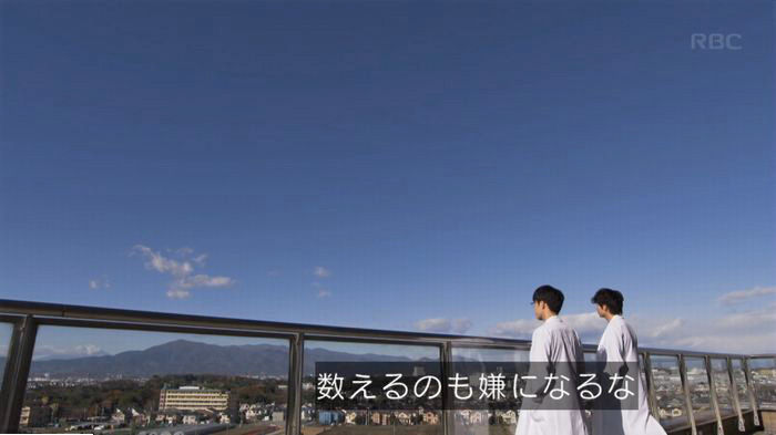 コウノドリ最終回のキャプ833