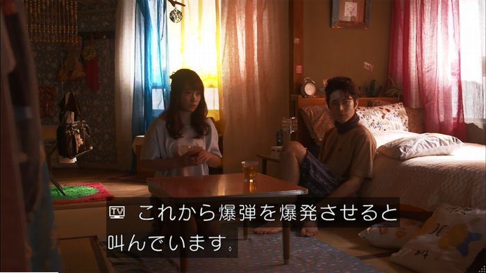 僕たちがやりましたのキャプ280