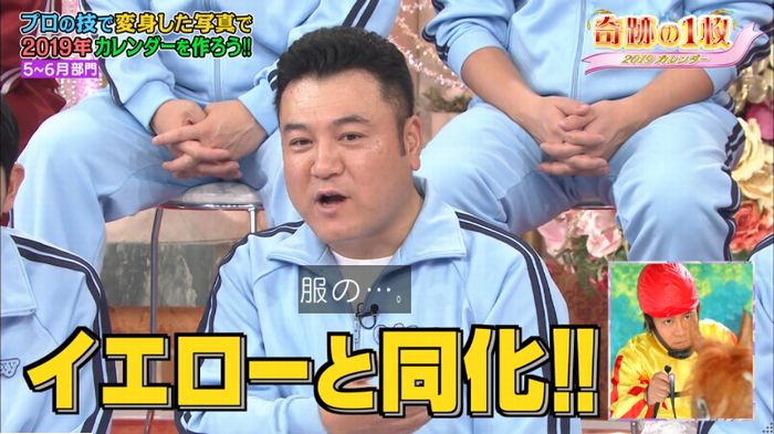 ロンハーのキャプ142