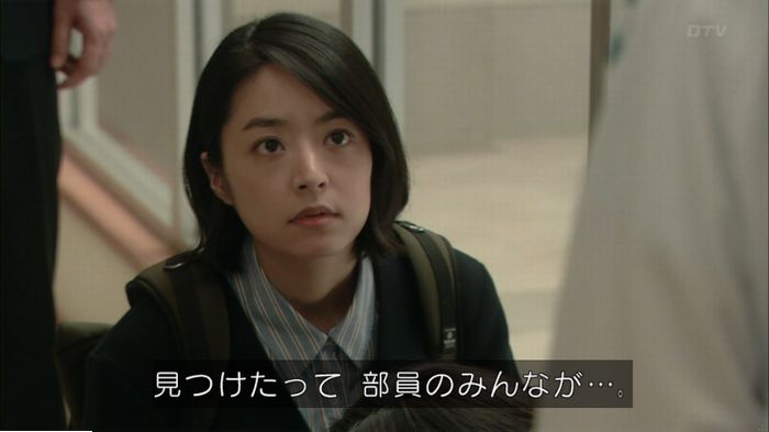 明日の約束のキャプ529