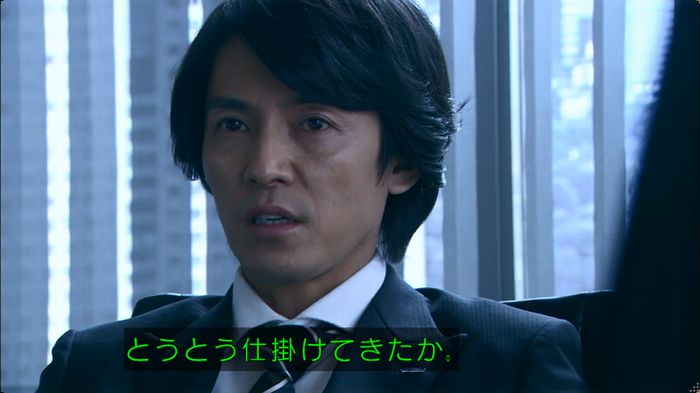 嘘の戦争のキャプ139