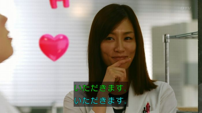 人は見た目が100パーセントのキャプ230