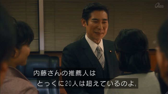 女囚セブン　6話のキャプ1