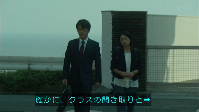 明日の約束のキャプ349