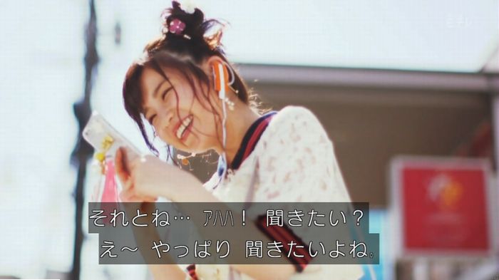 実写おじゃる丸のキャプ66