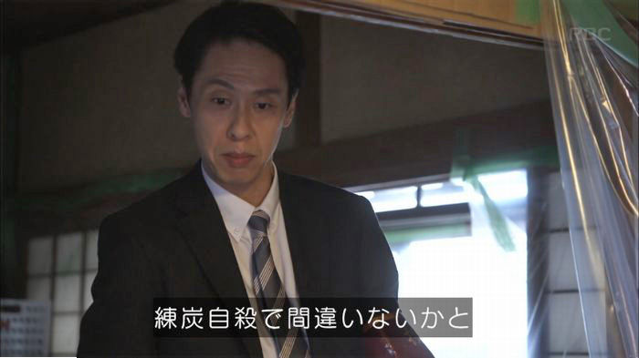 アンナチュラル2話のキャプ67