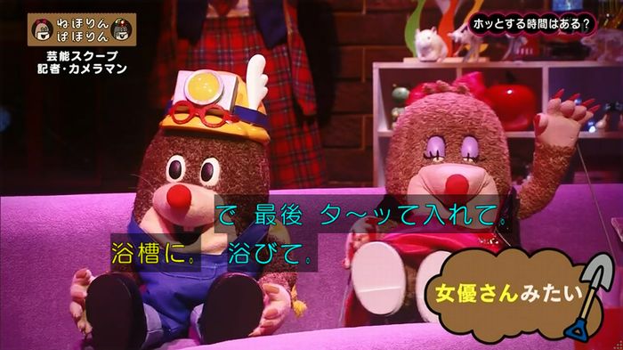 ねほりん 芸能スクープ回のキャプ429
