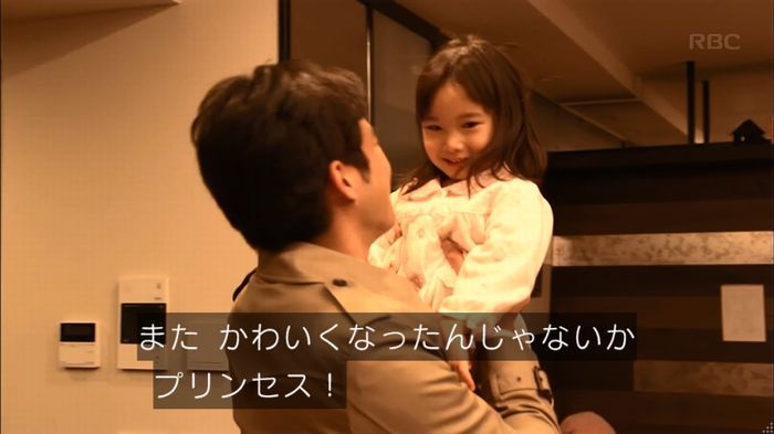 リバース 1話のキャプ602