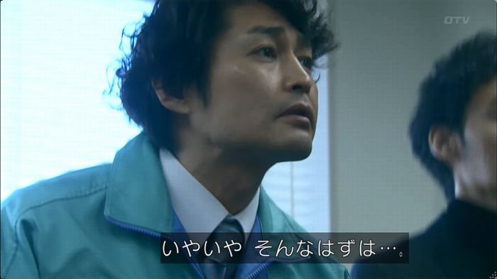 嘘の戦争のキャプ310