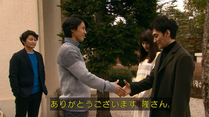 嘘の戦争のキャプ235