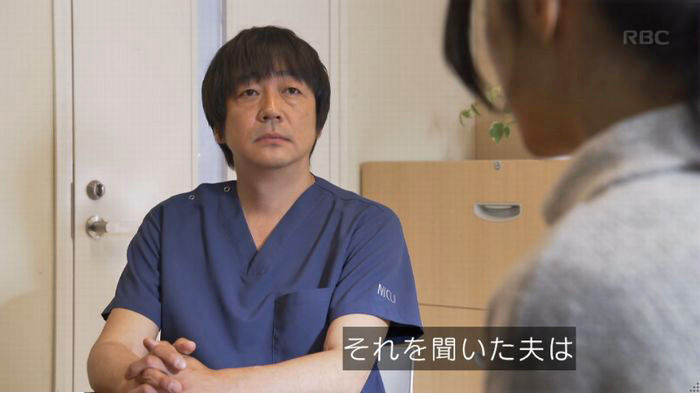 コウノドリ10話のキャプ346