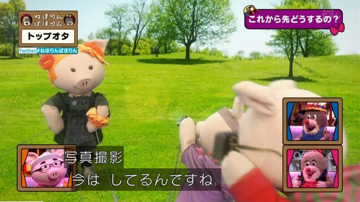 ねほりんぱほりんのキャプ457