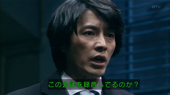 嘘の戦争のキャプ201