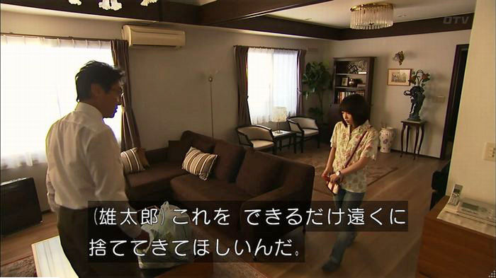 ウツボカズラの夢6話のキャプ494