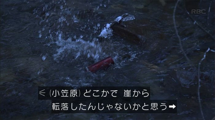 リバース 最終回のキャプ508