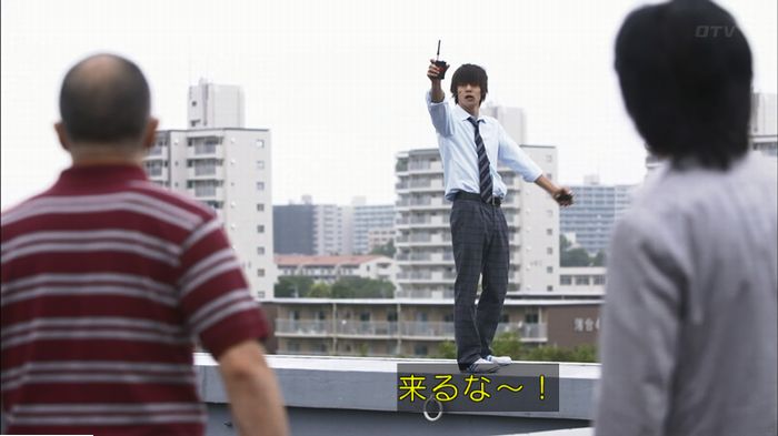 僕たちがやりましたのキャプ245