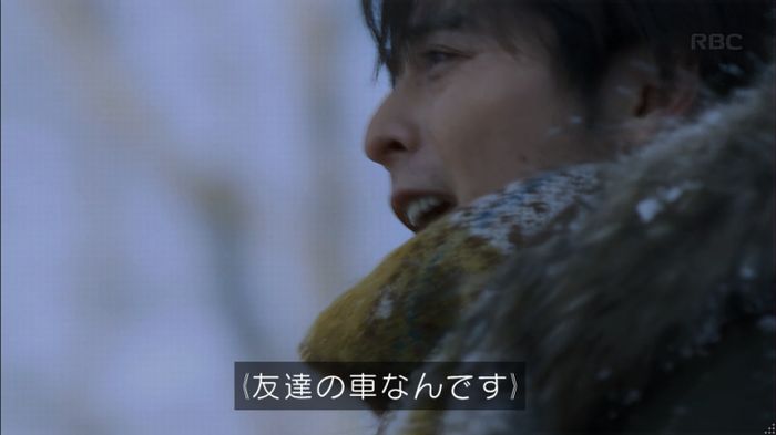 リバース 最終回のキャプ558