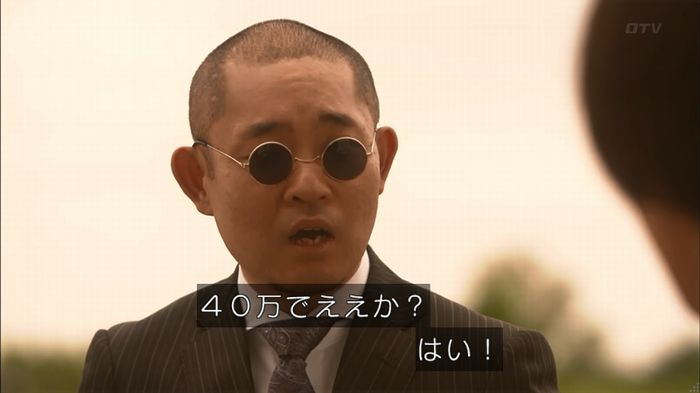 僕たちがやりましたのキャプ222