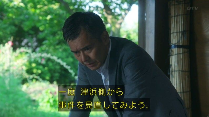 いきもの係 4話のキャプ451