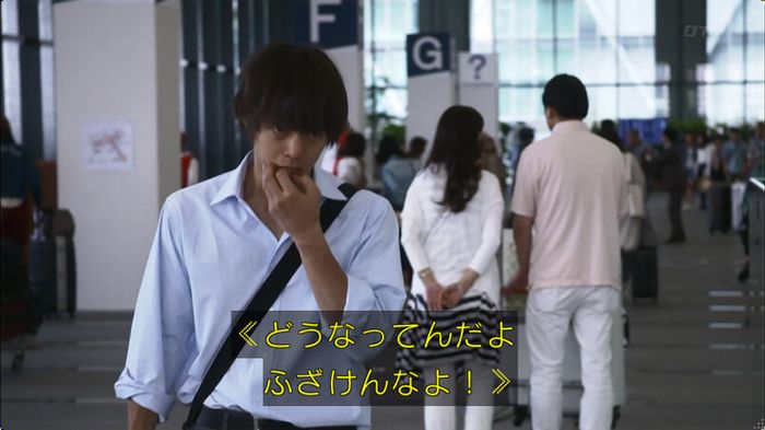 僕たちがやりましたのキャプ8