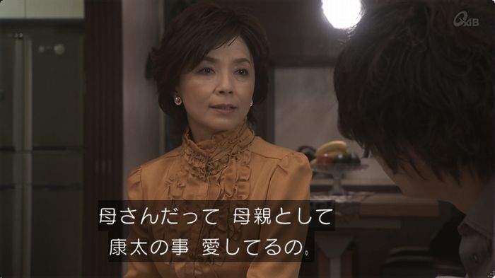 奪い愛 最終回のキャプ317